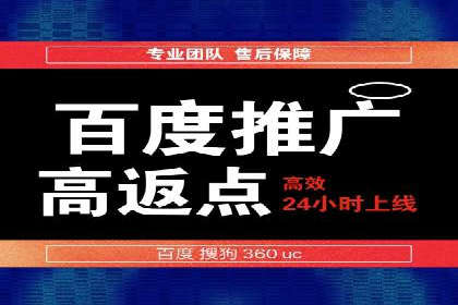 充值高返点平台：如何选择适合自己的